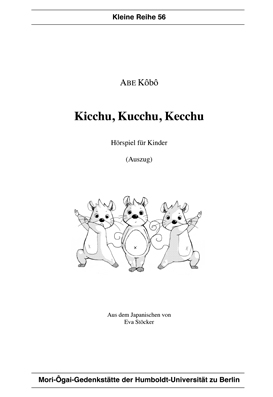 Kicchu Kucchu Kecchu